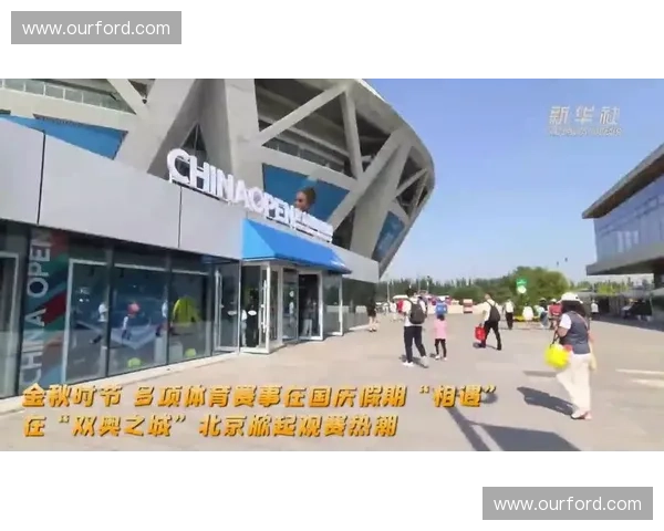 洛杉矶暑期赛事精彩纷呈 体育盛宴吸引全球观众共襄盛举 洛杉矶暑期赛事精彩纷呈 体育盛宴吸引全球观众共襄盛举