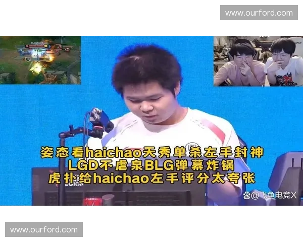 LPL赛区再掀热潮新星崛起老将回归激战即将点燃召唤师峡谷